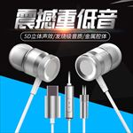 淘宝电商新品简约大气耳机促销