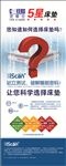 五星床垫