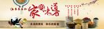 来来永和豆浆