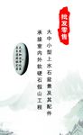 名片泉川居