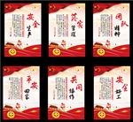 2017安全生产月挂图图片