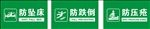 医院提示牌