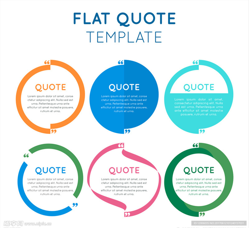 6款扁平化引述语言气泡矢量图