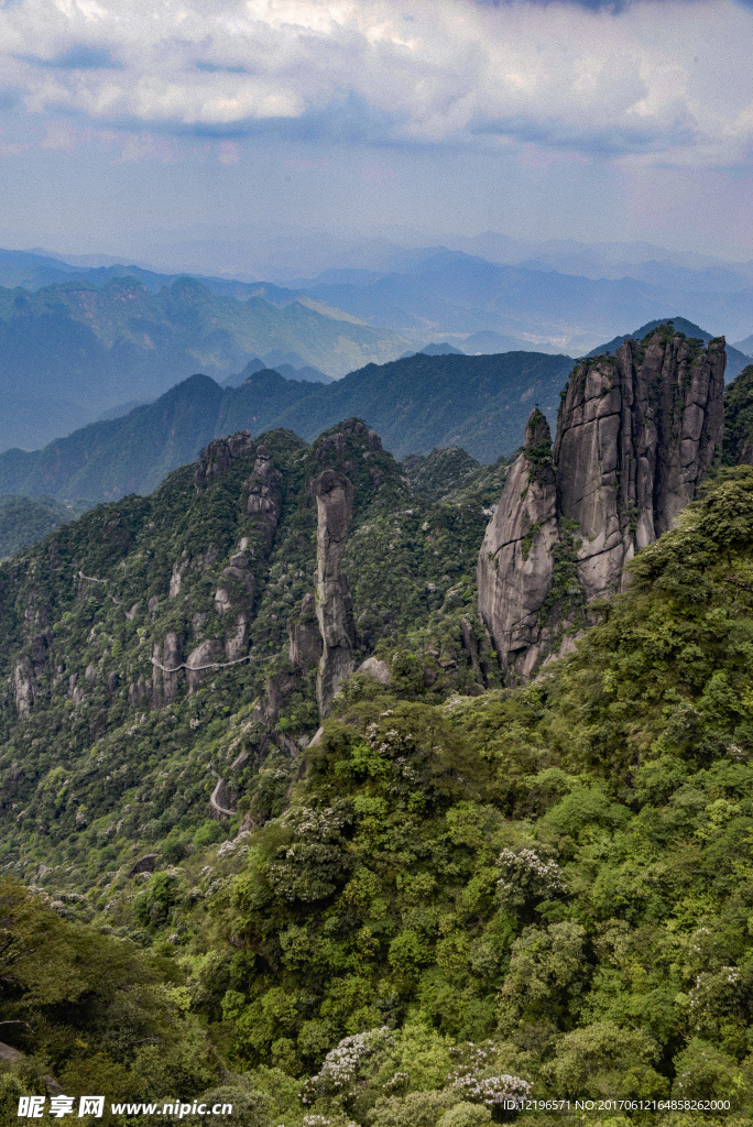 三清山