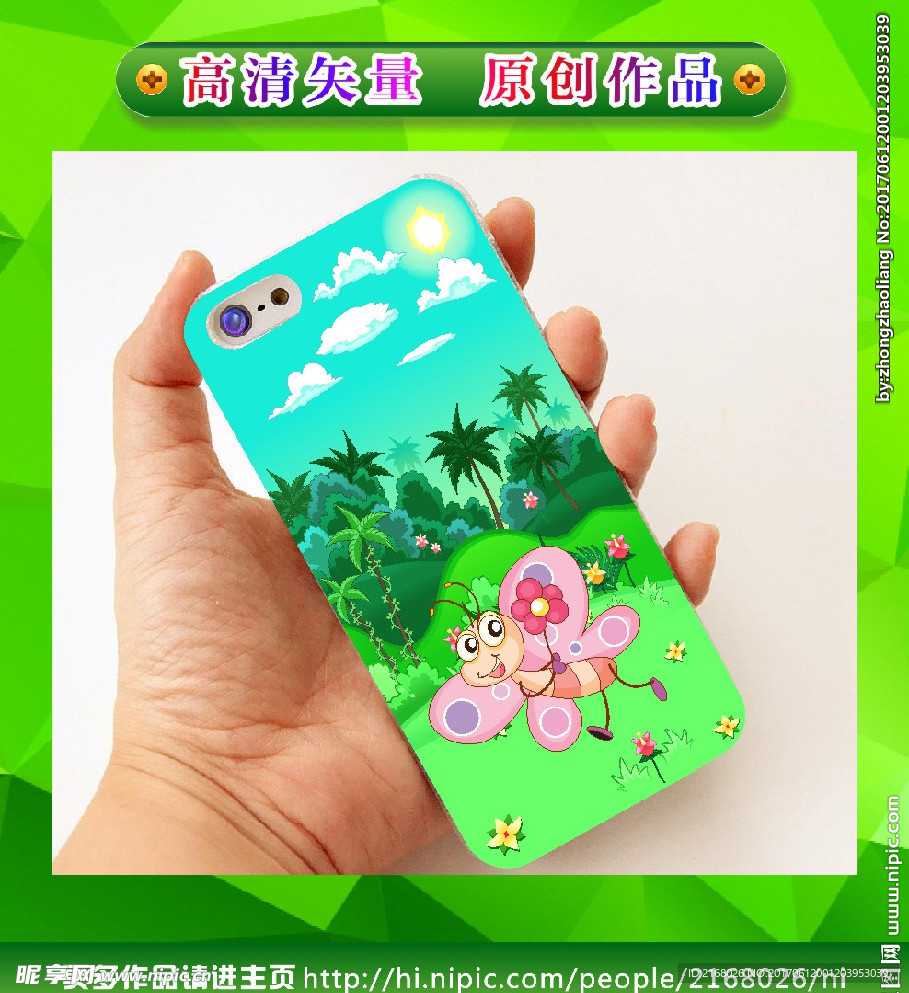 卡通手机壳 手机壳图 矢量动物