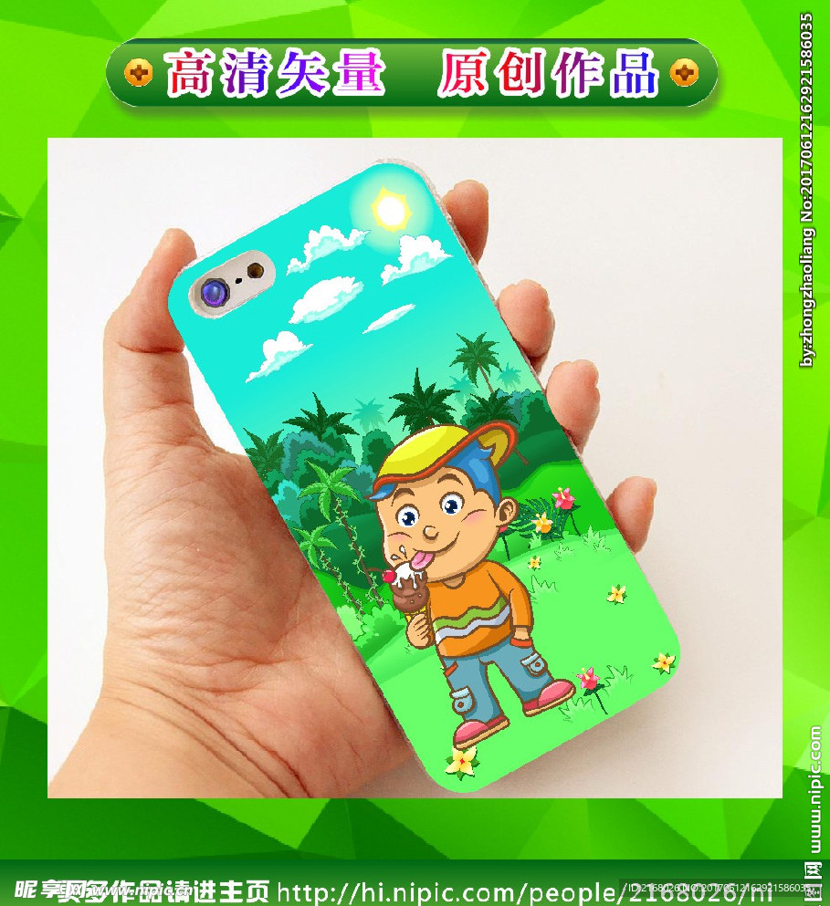 人物手机壳 手绘人物 卡通人物