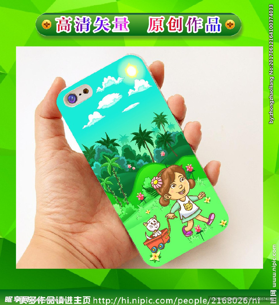 人物手机壳 手绘人物 卡通人物
