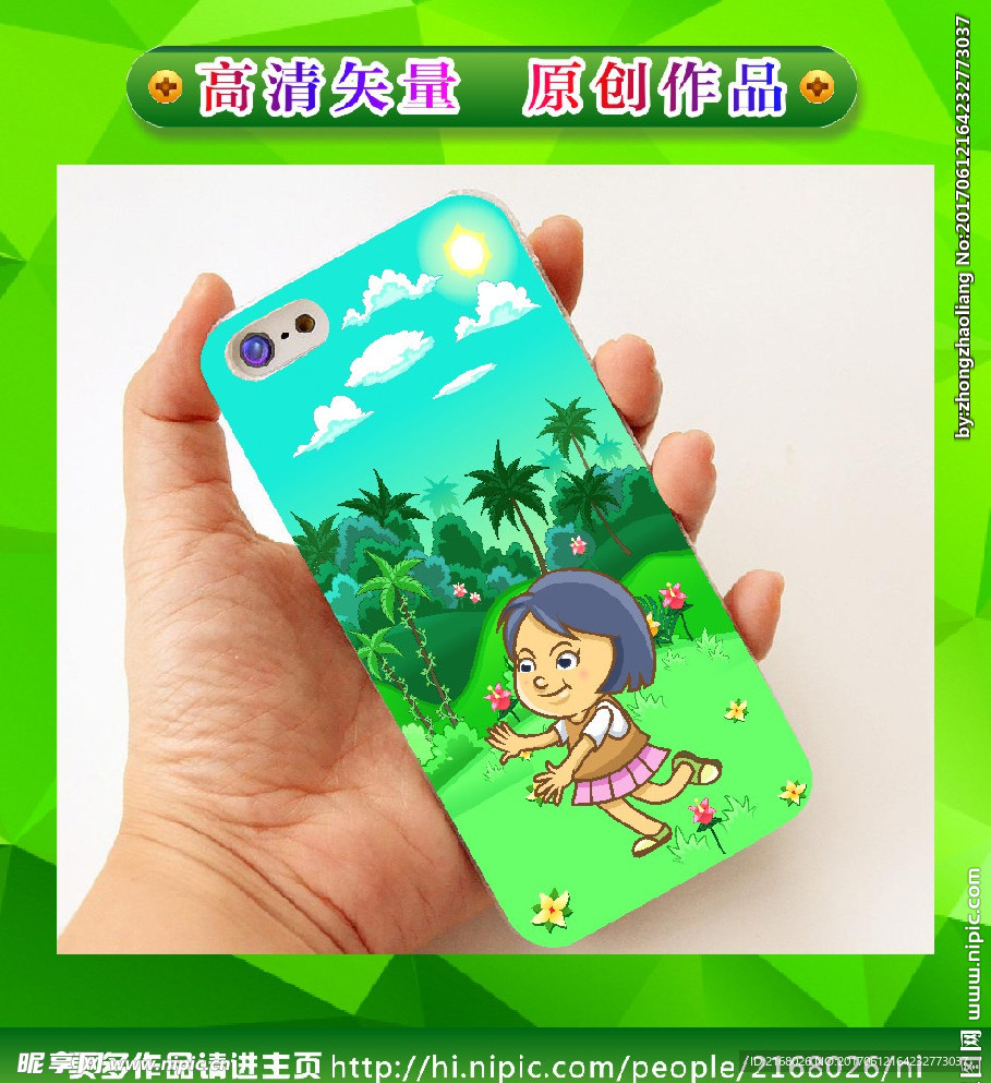 人物手机壳 手绘人物 卡通人物