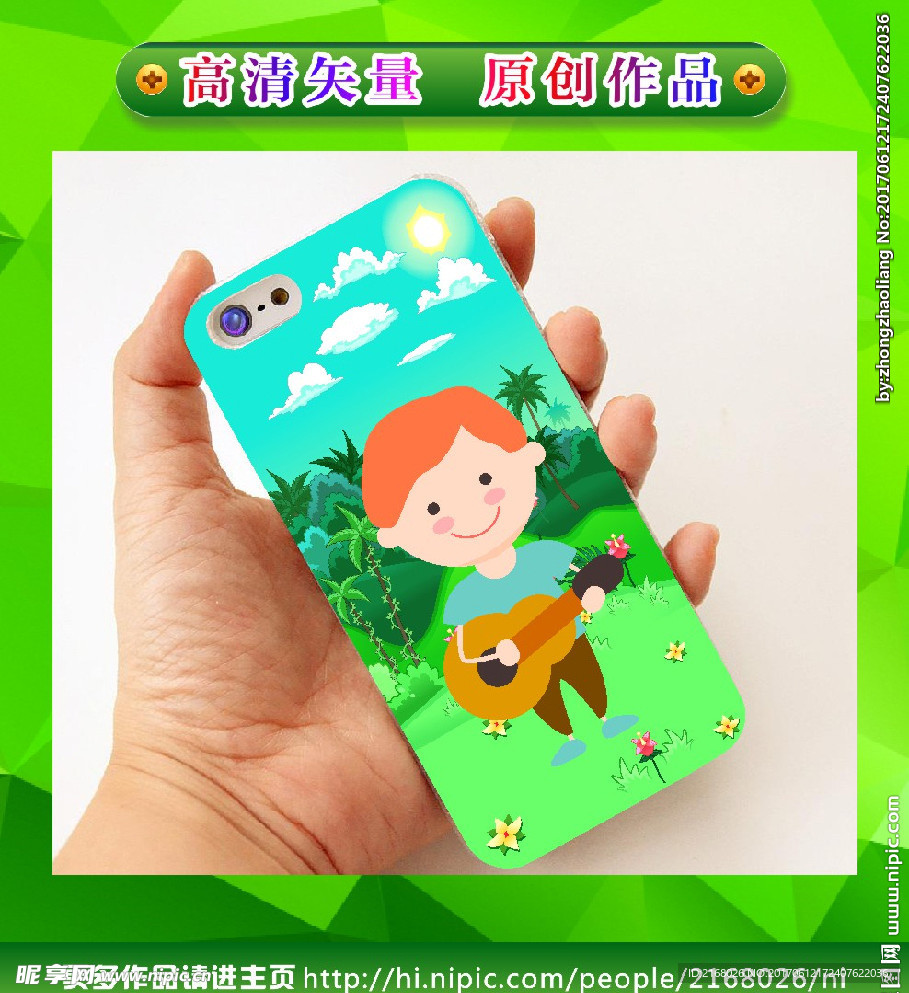 人物手机壳 手绘人物 卡通人物