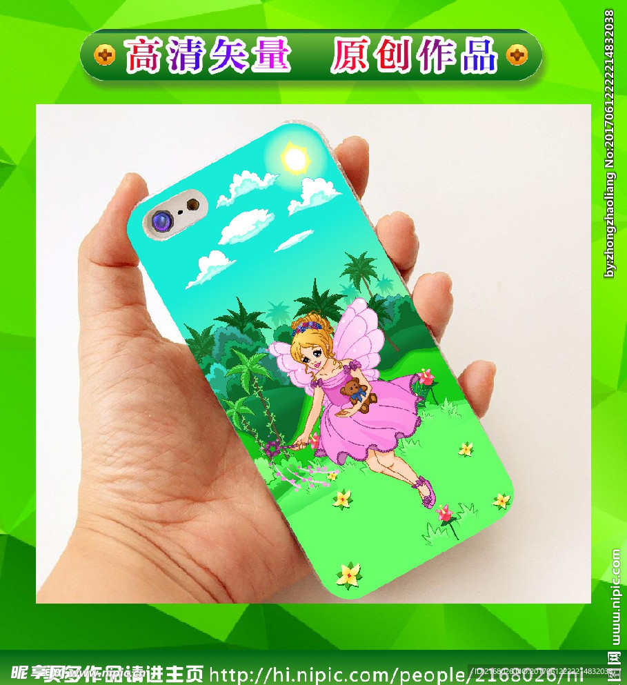 人物手机壳 手绘人物 卡通人物
