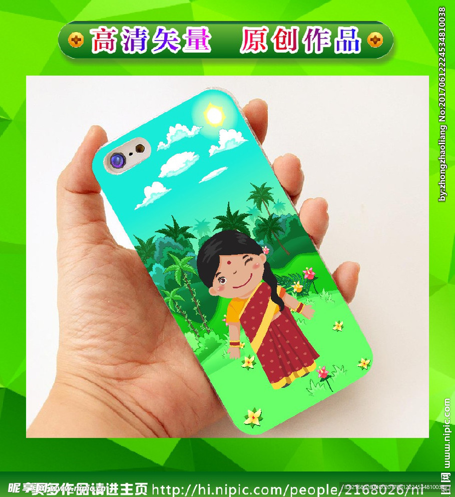 人物手机壳 手绘人物 卡通人物