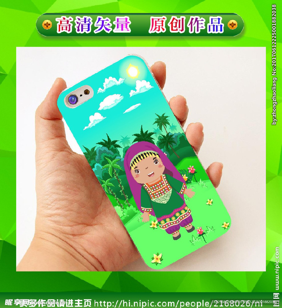 人物手机壳 手绘人物 卡通人物