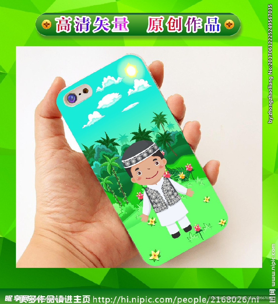 人物手机壳 手绘人物 卡通人物