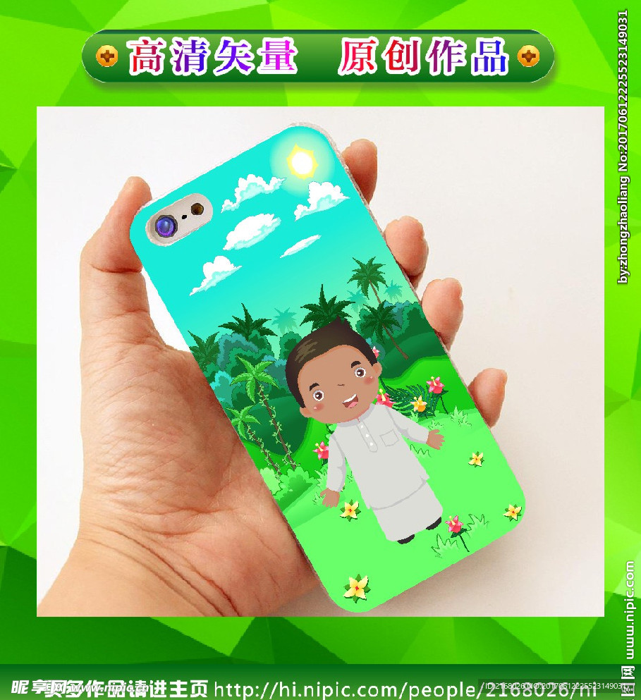 人物手机壳 手绘人物 卡通人物