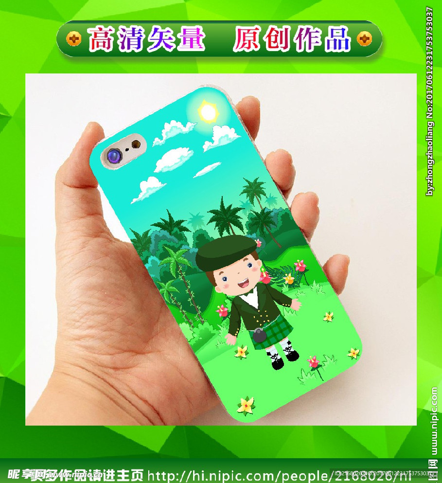 人物手机壳 手绘人物 卡通人物