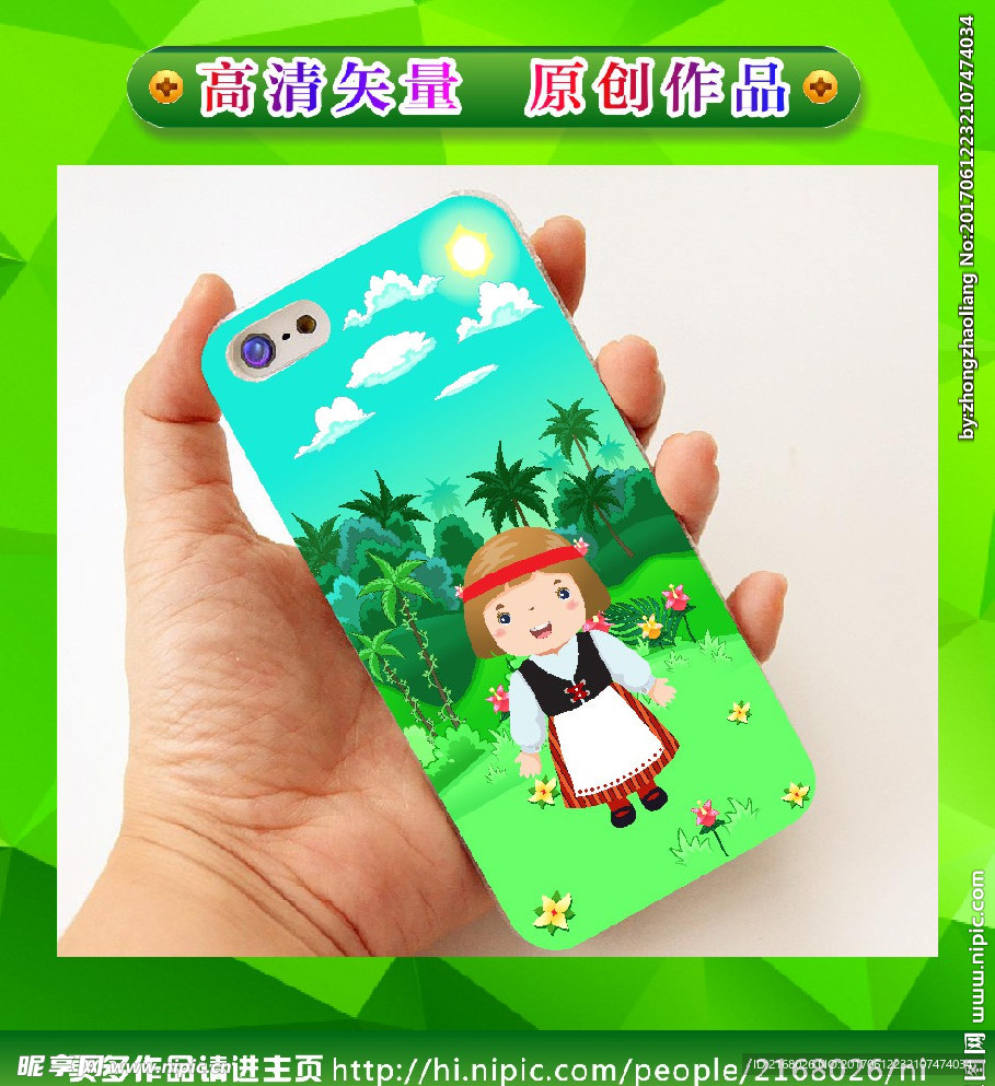 人物手机壳 手绘人物 卡通人物