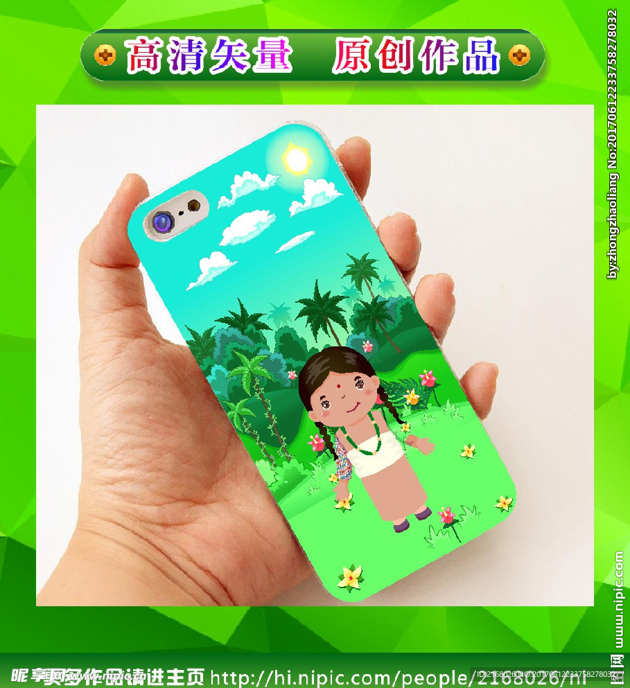 人物手机壳 手绘人物 卡通人物