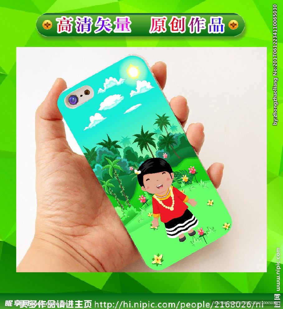 人物手机壳 手绘人物 卡通人物
