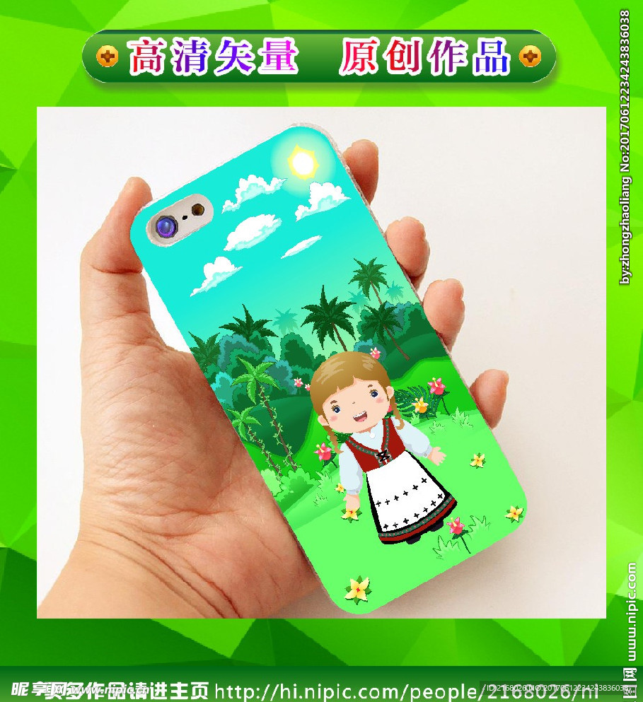 人物手机壳 手绘人物 卡通人物