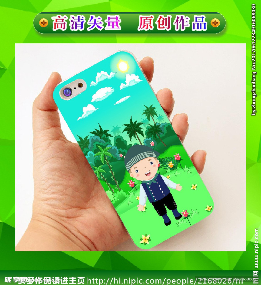 人物手机壳 手绘人物 卡通人物