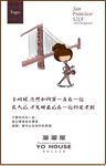 文案海报