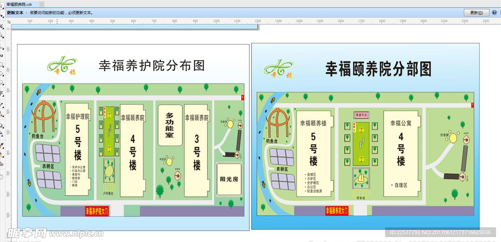 养老院平面图