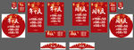 周年庆 年中庆海报