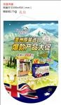 绿色溪谷吊旗