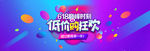 淘宝低价狂欢广告