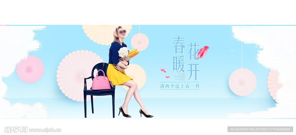 淘宝夏季女装