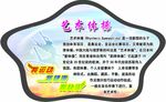 体育文化