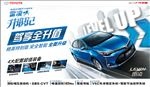 雷凌185T