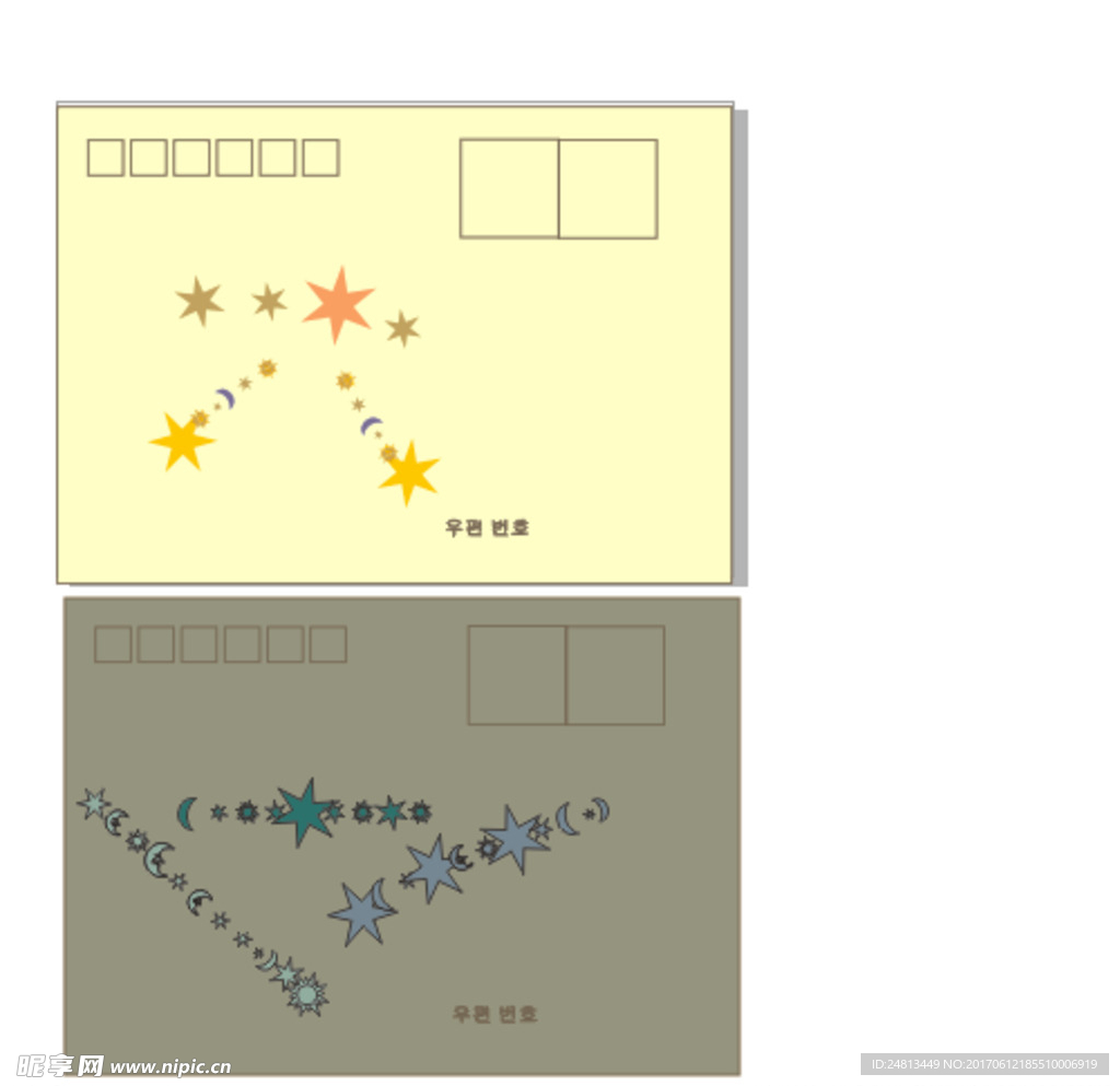 信封