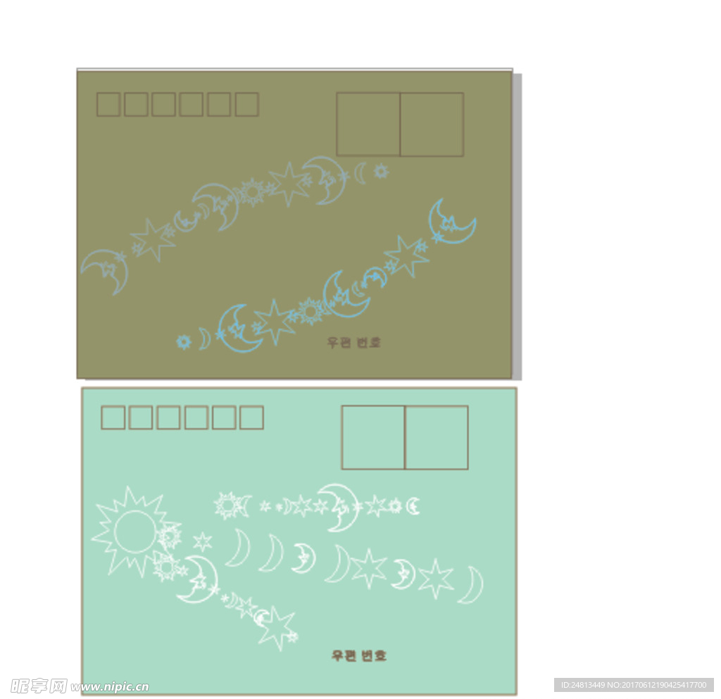 信封