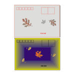 信封