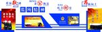 看守所文化墙
