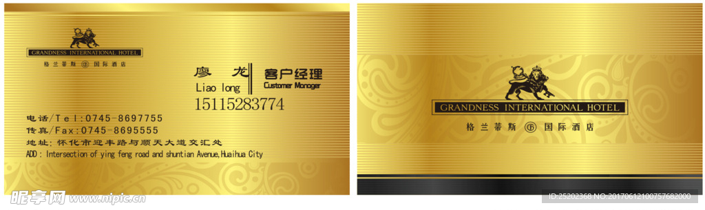 高档名片