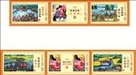 讲文明树新风展板