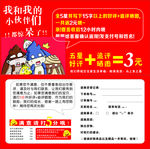 淘宝