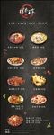 锦衣玉食易拉宝