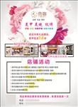 色咖 美甲