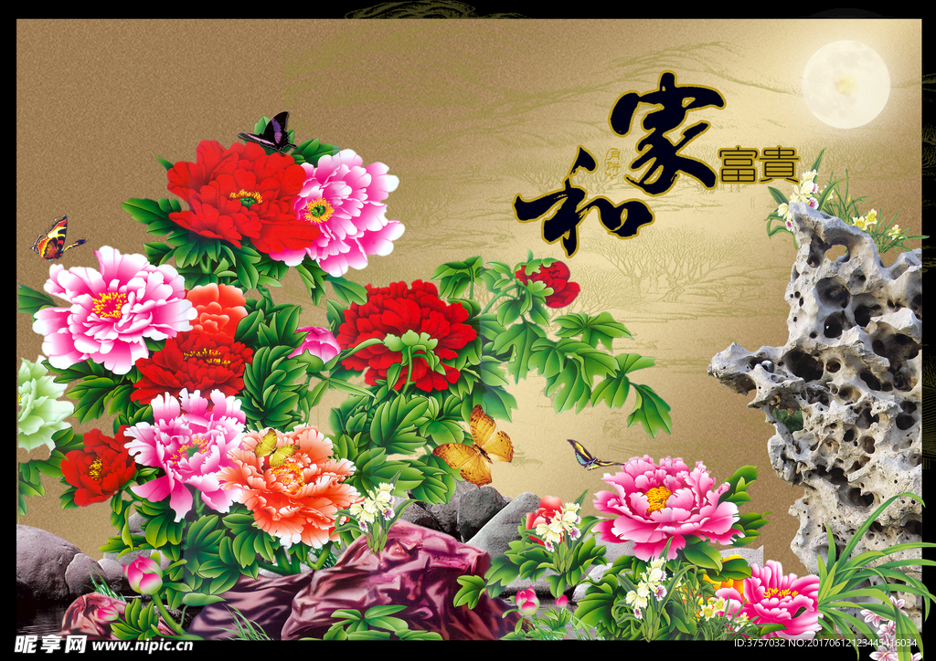 牡丹