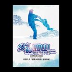 父亲节