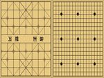 象棋围棋盘