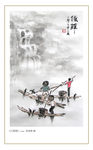三聚图
