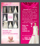 婚纱展架
