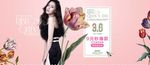 女装海报