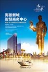 房地产