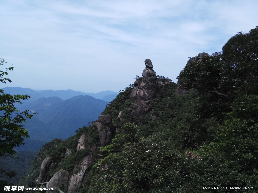 三清山