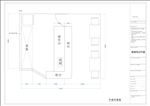 牛杂店平面摆设图